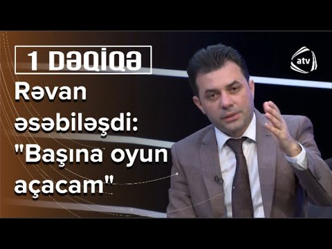 Rəvan Qarayevin boşanmasında günahkar atasıdır?: O barədə danışmaq istəmirəm - 1 Dəqiqə