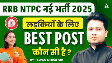RRB NTPC New Vacancy 2025 | Best Posts for Female Candidates | NTPC Post Details By Pawan Moral Sir