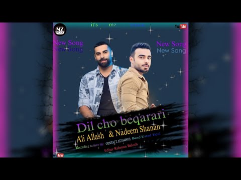 Ali Allash Nadeem Shanan Song Dil Cho Beqarari Song Balochi Song New Balochi Song 