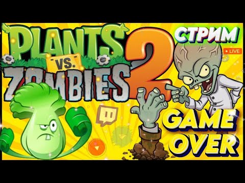 Plants vs. Zombies шестое   прохождение
