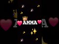 amma fans subscribe