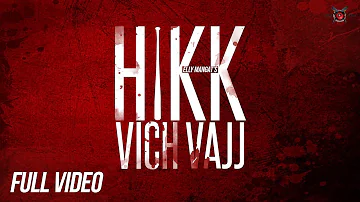 Elly Mangat (Album Levels) Hikk Vich Vajj | Latest Punjabi Songs 2018