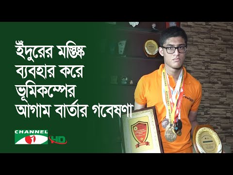 ভিডিও: কে সবচেয়ে বেশি ডক্টরেট করেছেন?