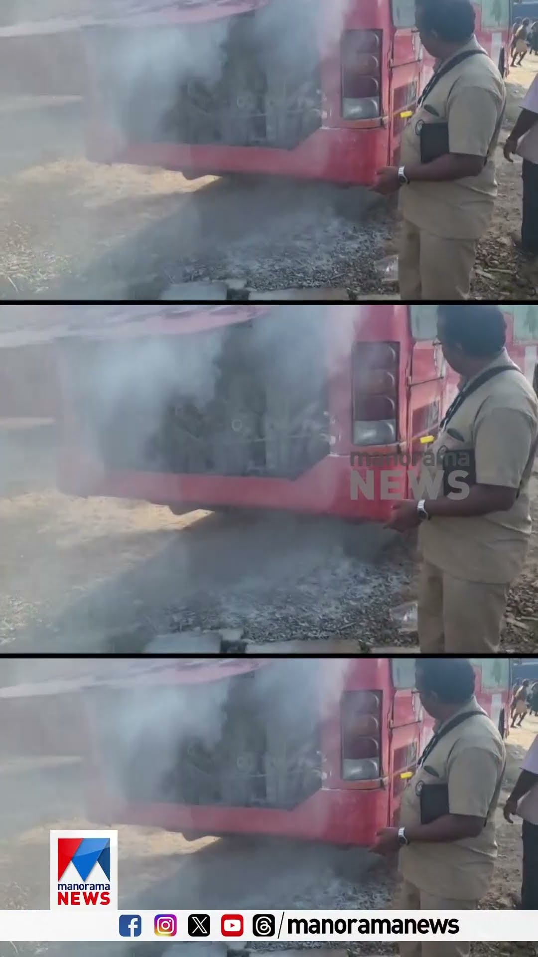 നിലയ്ക്കലില്‍ ശബരിമല തീര്‍ഥാടകര്‍ സഞ്ചരിച്ച ലോഫ്ലോര്‍ ബസിന് തീപിടിച്ചു #sabarimala #nilakkal #KSRTC