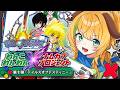 【TOD 】#5 テイルズオブデスティニーディレクターズカット版!ついにマリーの過去が…⁉※ネタバレ注意!ナムカププロジェクト第10弾【わんこわんわん/すたすぺ所属】