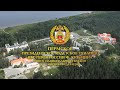 Пермское президентское кадетское училище войск национальной гвардии Российской Федерации