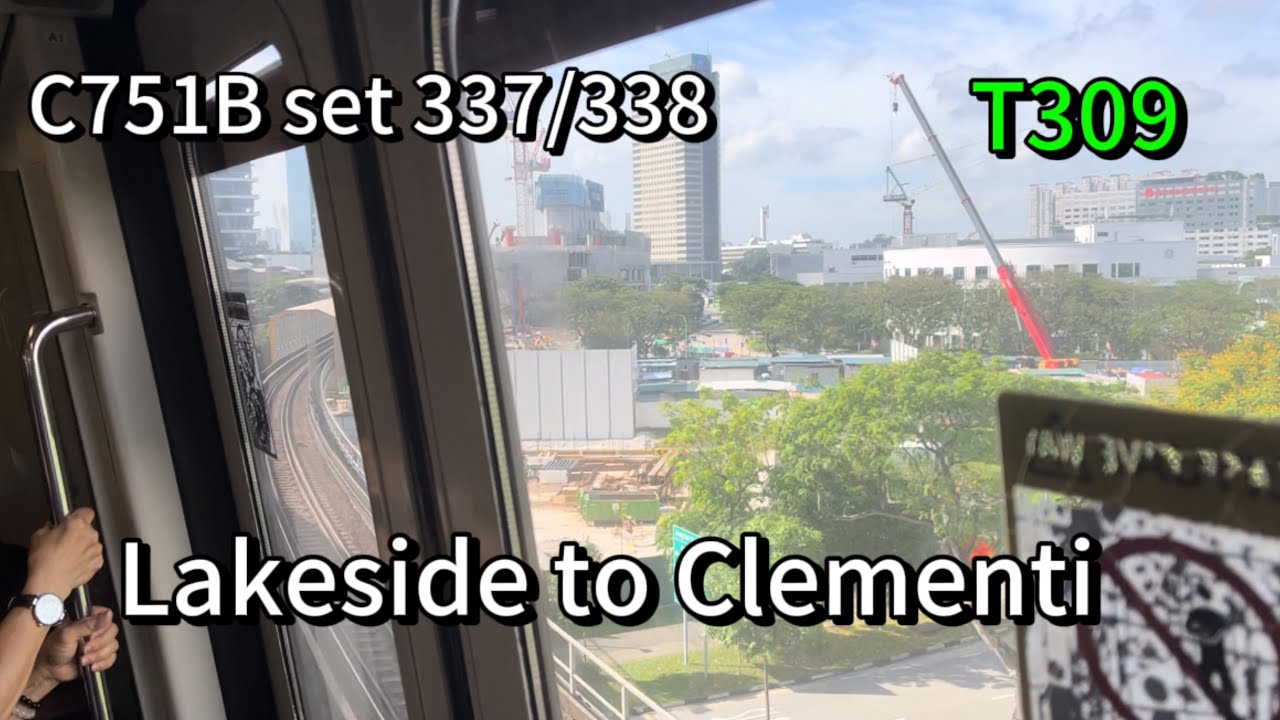 (338F🔥)[retired]C751B set 337/338 Lakeside to Clementi - YouTube