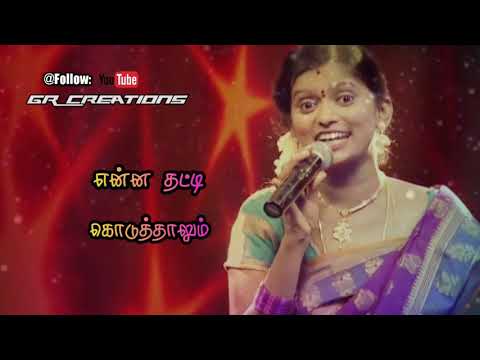 Tamil WhatsApp Status Lyrics || Eppathan Varuvenga Ullam Yenguthu || Rajalakshmi Song|| GR Creations