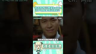 当脱口秀演员遇上会讲段子的车，这波跨界我笑不活了！ #3月6日铂智3X正式上市 #广汽丰田铂智3X #丰田首款15万级全场景高阶智驾SUV  #徐志胜#呼兰#shorts