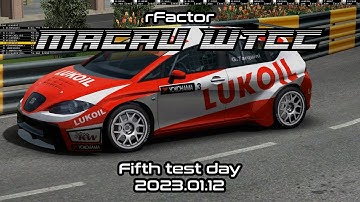 MACAU WTCC Fifth test day 2023.01.12 #rFactor