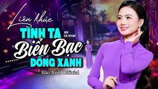 Tình Ta Biển Bạc Đồng Xanh - Bảo Anh Offical 🎵 LK Dân Ca Xứ Nghệ Chọn Lọc Những Bài Hát Hay Nhất