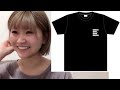 生誕Tシャツに「KSDD」と入れた 大竹ひとみ の動画、YouTube動画。