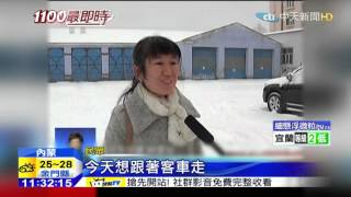 20151027中天新聞　陸漠河首降暴雪　4小時雪深6公分