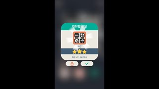 No2g: 회사(Office) 13/32 screenshot 5