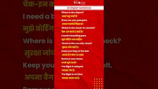 English speaking practice in Hindi | daily use English sentences | English vocabulary in Hindi