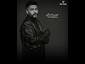 حالات واتس احمد كامل من سكات  