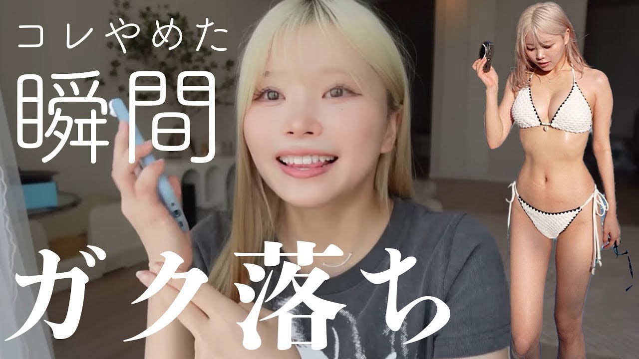 [Похудеть на 20 кг] 8 вещей, которые я перестал делать, чтобы ускорить потерю веса