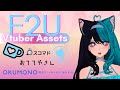 F2U/Cheap P2U VTubing Resources for Beginners (Screens, Backgrounds, Widgets, Assets and More!)