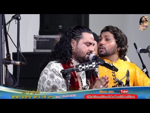 Bunty Qawwal Live At Dera Baba Murad Shah Ji Nakodar Mela Sai Laddi Shah Ji  jaibabamuradshahji