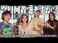 【インタビュー】BEAMS FUTURE ARCHIVE大阪ポップアップのアフターパーティに来てる人がオシャレすぎたぞ!!
