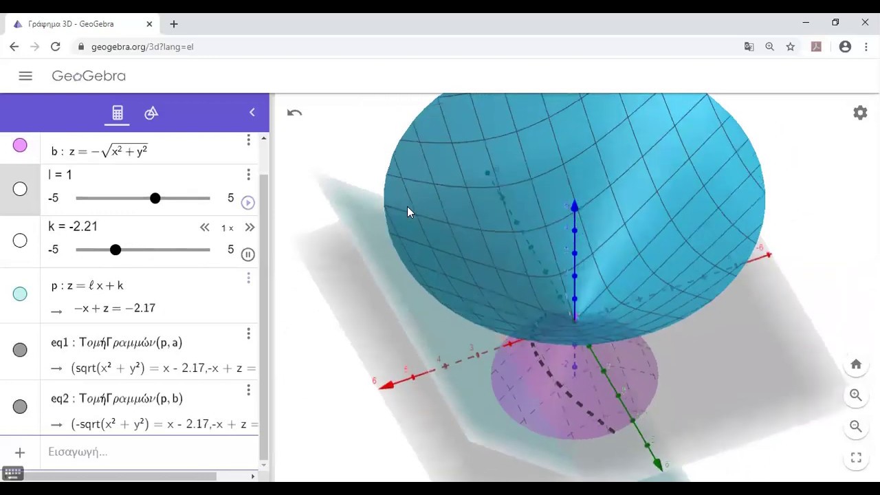 instal the new for mac GeoGebra 3D 6.0.791