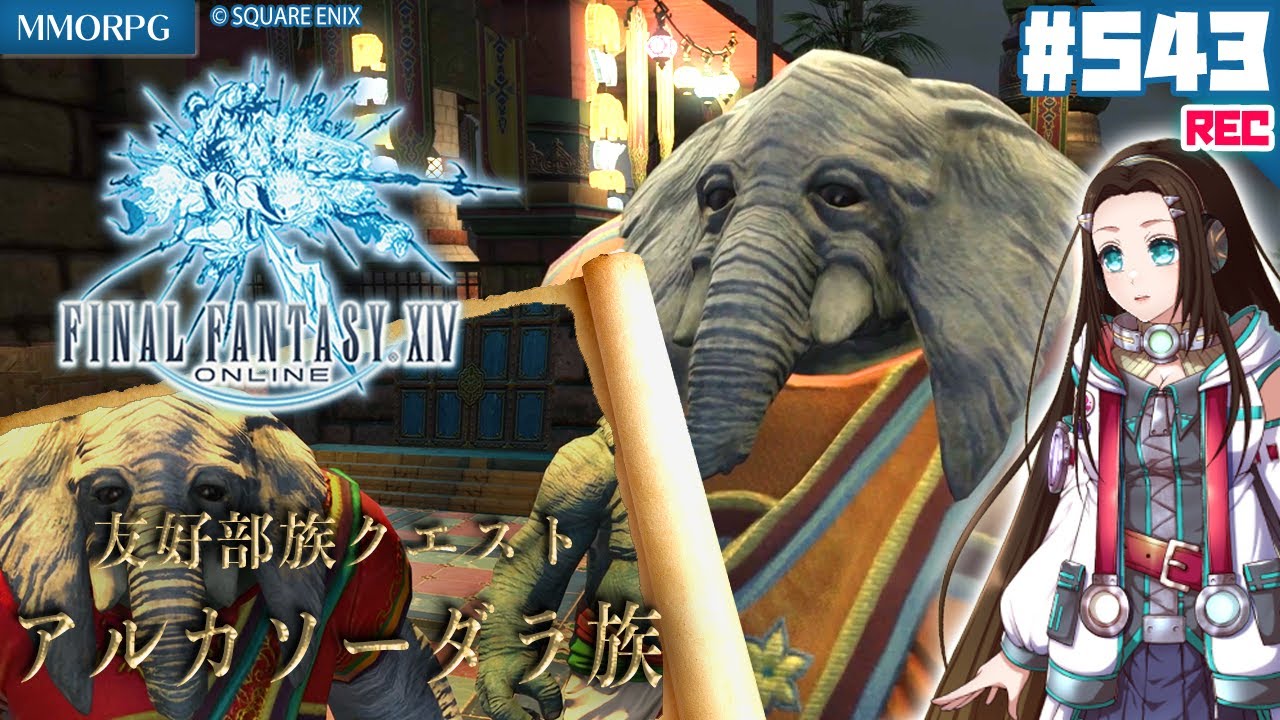 冒険大好きアルル　SP ホビーステーションシングル通販店 / 冒険大好き アルル（SP）