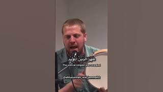 Ya Hanana bi Muhammad ﷺ | Munshid ibrahim al-Nass