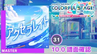 や@よければプロフご確認くださいませ　4点 気合いで生き残れ！ランクマッチマスター帯で最高難易度
