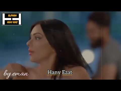 اهي اهي اهي هاني عزت