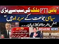 Showing founder PTI live is not violation of any law, Justice Athar Minallah