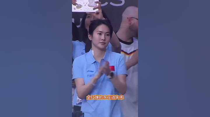陳若琳表示：水花消失術並非全紅嬋獨有，其他隊員也能做到！#全红婵 #跳水 #陈若琳