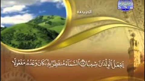 سورة المزمل -  73  - كاملة مكتوبة   الشيخ  - ماهر المعيقلي - surah Muzzammel