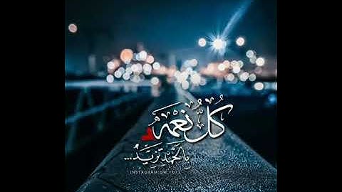 تلاوة عذبة من سورة الشورى بصوت الشيخ وسام الكحلاني