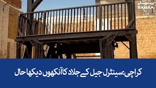 Karachi: Central jail ke Jalaad ka aankhon dekha haal