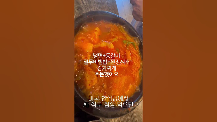 미국 물가 미쳤네…세 식구 외식하면?