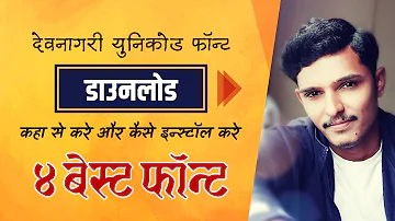 How can I download Devanagari font in Word?