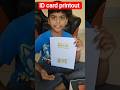 How to take ID card printout#hpprinter #aadharcard #easy