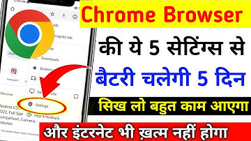 Top 5 Google Chrome Tips & Tricks | Chrome Browser Hidden Settings | Chrome Browser Settings