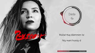 Amel Zen- Dada (Lyrics Video) امال زان - ددّا