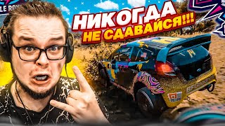 Я Вернулся В Вышибалу Главное - Не Сдаваться Forza Horizon 5 Eliminator 