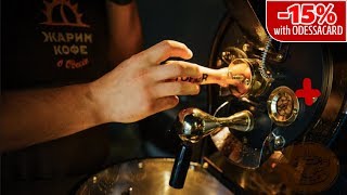 Сеть мини цехов-магазинов «Жарим кофе в Одессе» Сеть мини цехов-магазинов «Жарим кофе в Одессе»