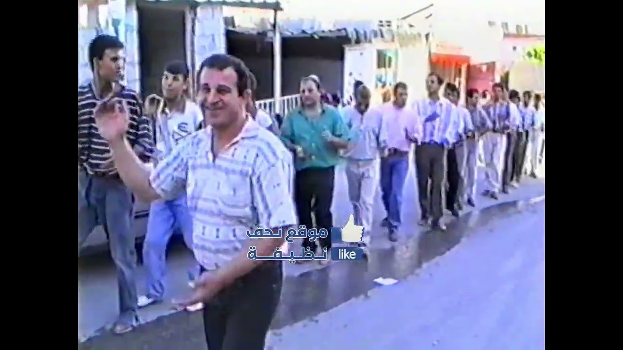 من اعراس ايام زمان  نحف