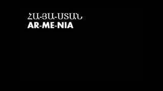 Lilu feat. Arevner-Hayastany menq enq (բառեր/lyrics)