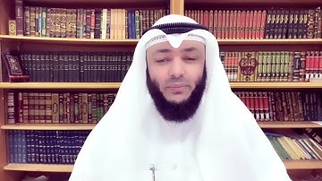الشيخ أحمد الغانم /علمتني سورة النور (29)