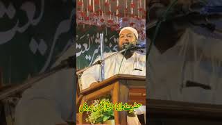 #Gazza k Musalman! Moulana Hifzur Rahman Nadwe (DB)