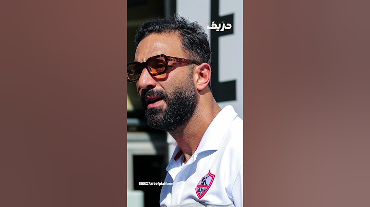 شيكابالا عليه الدور.. جون إدوارد يطيح بأساطير الزمالك: ليه طرد ميدو؟