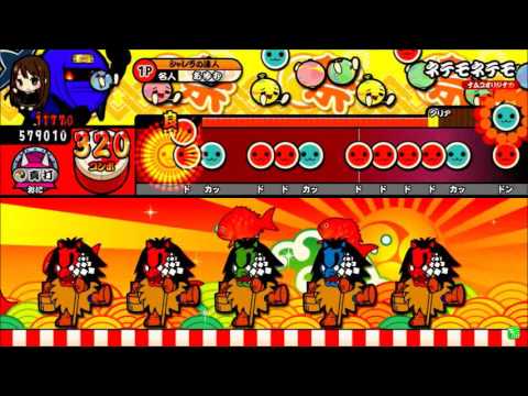 【太鼓の達人 ホワイトVer.】ネテモネテモ　全良（キャプチャ）