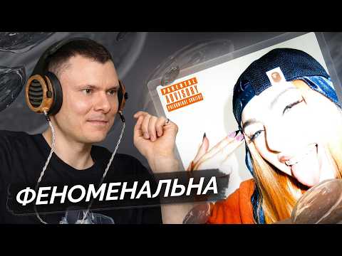 Maybe Baby — Phenomenal | Track Breakdown