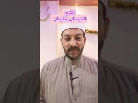 معنى لا ف ض ف وك