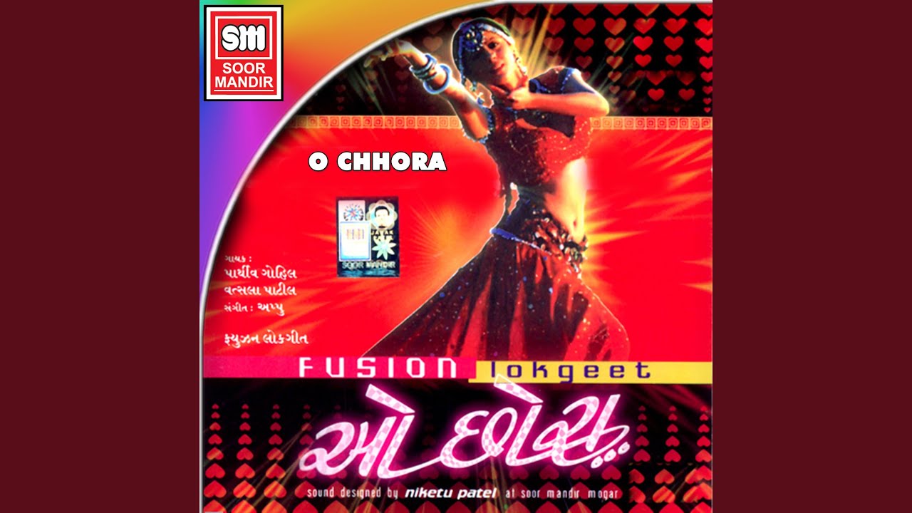 O Chhora Chyon Chyon Jyoto